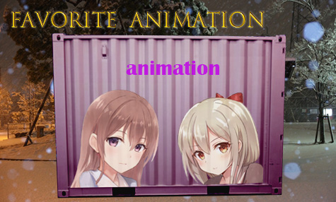 痛コンテナ（痛コン）。痛車、痛家、痛フェスに