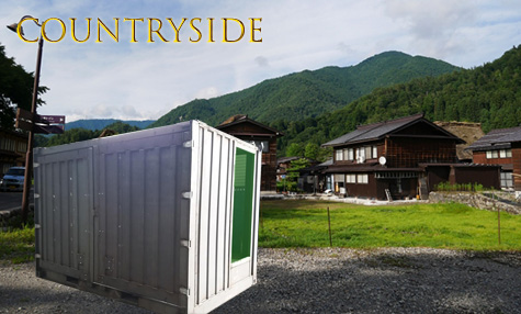 12フィート・ミニコンテナの秘密基地