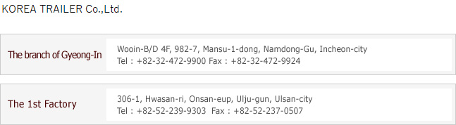 シャーシ(トレーラーハウス・ショップ)